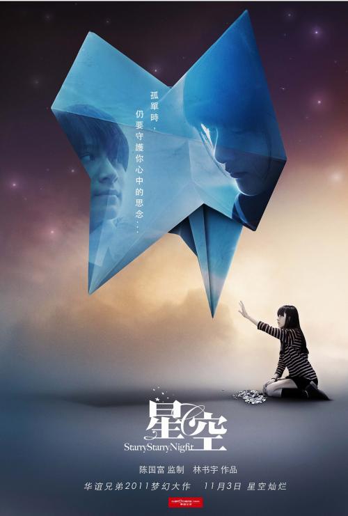 高尔基文学院传媒毕业证